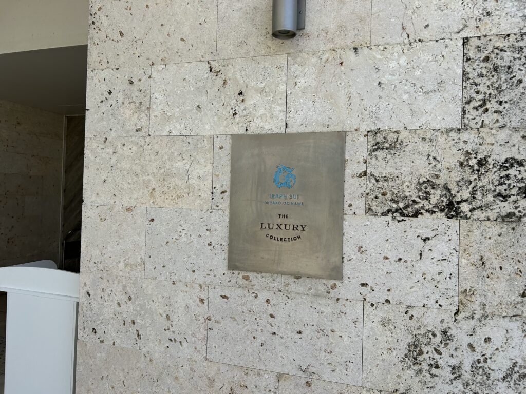 イラフSUI宮古島の写真